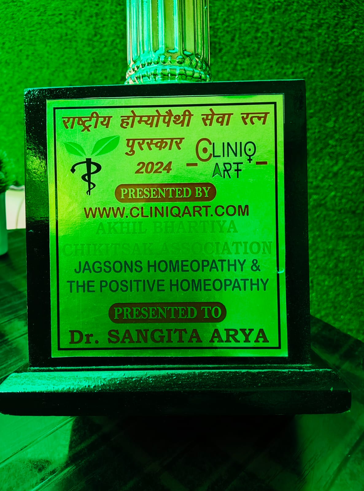 Rashtriya Homoeopathy seva Ratna Award